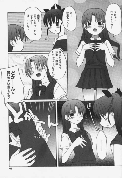 Page 48 of FLAT STYLE