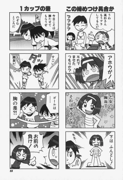 Page 56 of FLAT STYLE