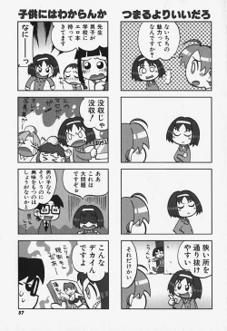 Page 58 of FLAT STYLE