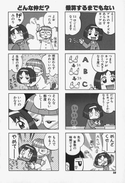 Page 59 of FLAT STYLE