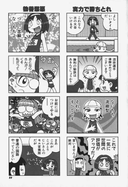 Page 60 of FLAT STYLE