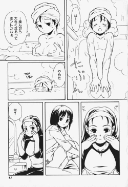 Page 64 of FLAT STYLE