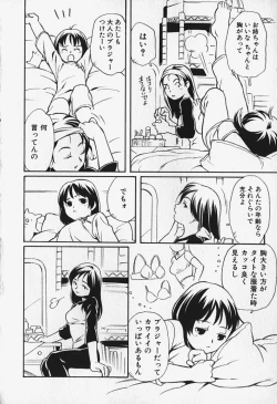 Page 65 of FLAT STYLE