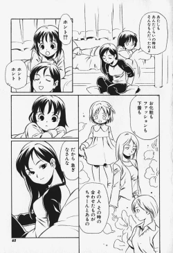 Page 66 of FLAT STYLE