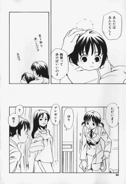 Page 67 of FLAT STYLE