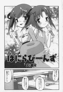 Page 6 of FLAT STYLE