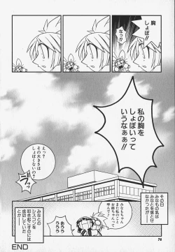 Page 76 of FLAT STYLE