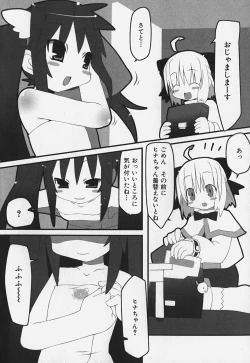 Page 78 of FLAT STYLE