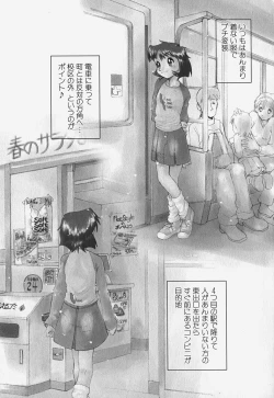 Page 87 of FLAT STYLE