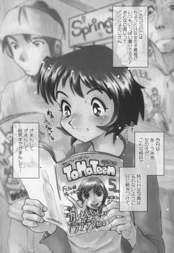 Page 88 of FLAT STYLE