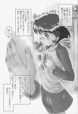 Page 91 of FLAT STYLE