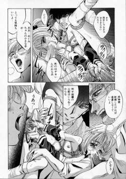 Page 148 of Kachiku Reijyou