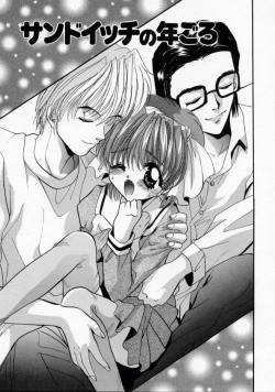 Page 53 of Kachiku Reijyou