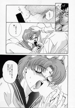 Page 83 of Kachiku Reijyou