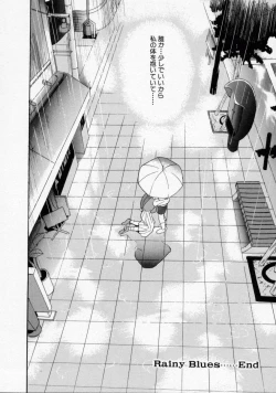 Page 94 of Kachiku Reijyou