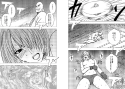 Page 28 of Girls Fight ARISA edition