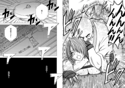 Page 41 of Girls Fight ARISA edition