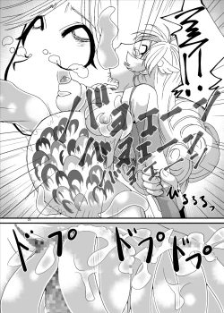 Page 25 of Tainai Rensa Fever Tsuu