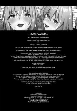 Page 31 of Master Senzoku Housi Club