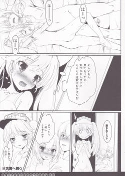 Page 12 of Fight For Liberty No. 4