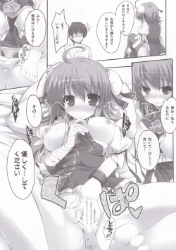 Page 6 of Yowakimono yo, Nanji no Na wa Shoujo Nari.