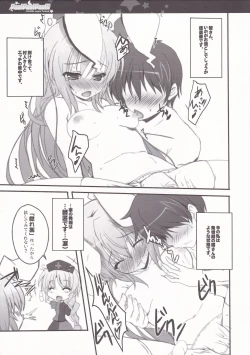 Page 4 of Pes!Pes!Pes!!!