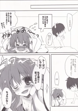 Page 10 of Around the world Shoujo