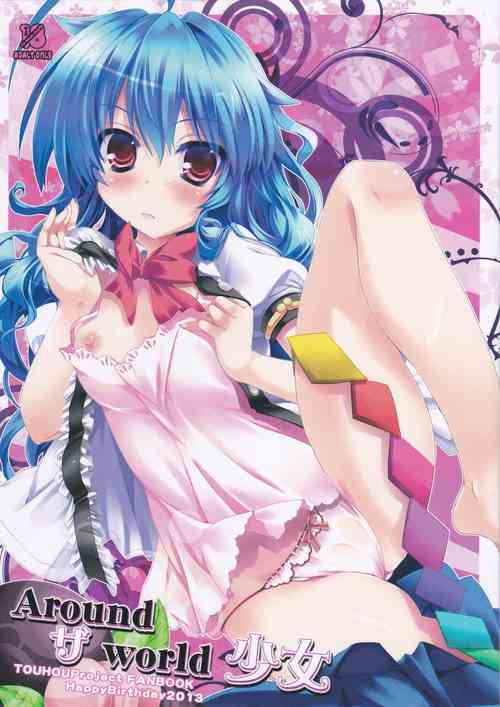 Download Around the world Shoujo