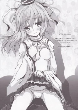 Page 13 of Kami Atsume