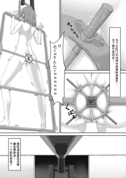 Page 13 of Beginning black 7