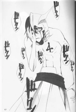 Page 17 of Omae ga Sekai o Kowashitainara.