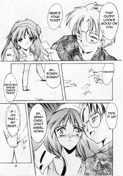 Page 7 of Shiori Daisanshou Yami no Kokuin | Shiori Vol.3 Indication of the Darkness
