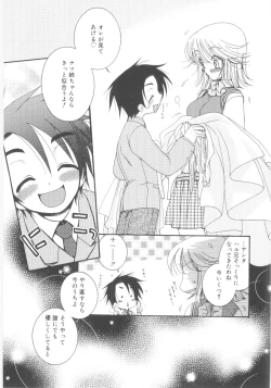 Page 24 of Shin Shota Naburi