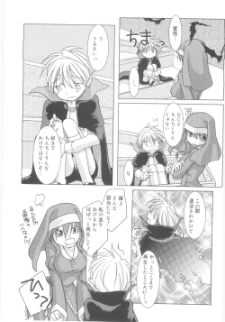 Page 65 of Shin Shota Naburi