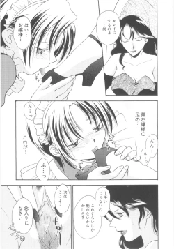 Page 92 of Shin Shota Naburi