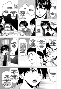 Page 5 of Sono Tobira no Mukougawa - behind the door Final Chapter