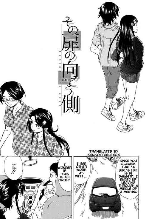 Download Sono Tobira no Mukougawa - behind the door Final Chapter