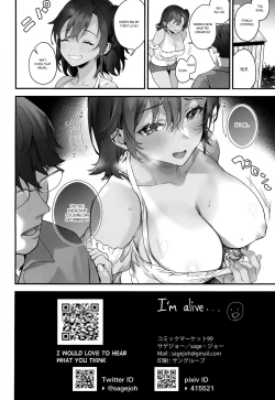 Page 25 of Mou Kodomo ja nain da yo? | I'm Not a Kid Anymore, You Know?