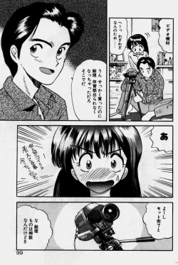 Page 100 of Crazy Diamond