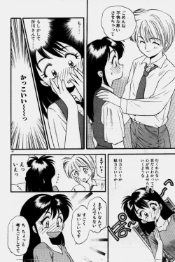 Page 141 of Crazy Diamond