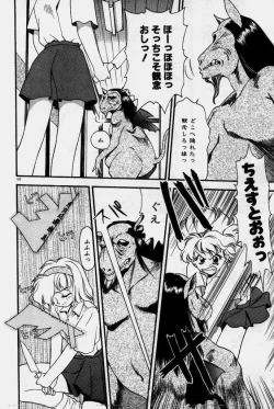 Page 163 of Crazy Diamond