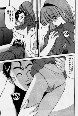 Page 216 of Crazy Diamond