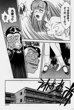 Page 224 of Crazy Diamond