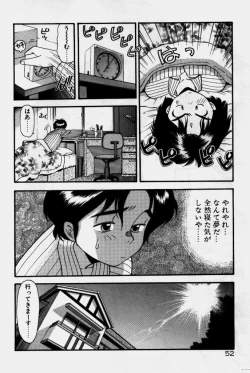 Page 53 of Crazy Diamond