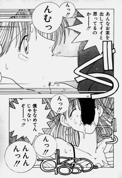 Page 122 of Ojohsama Dai-Pinch!