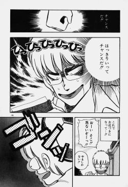 Page 166 of Ojohsama Dai-Pinch!