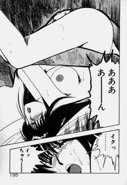 Page 176 of Ojohsama Dai-Pinch!