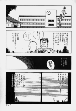 Page 178 of Ojohsama Dai-Pinch!