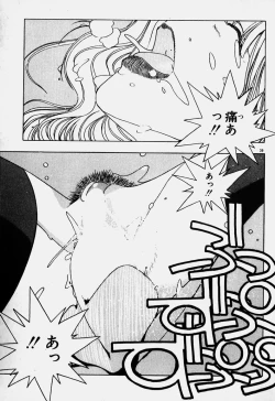 Page 36 of Ojohsama Dai-Pinch!