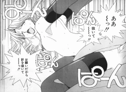 Page 37 of Ojohsama Dai-Pinch!